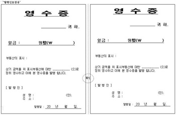 韩语学校天言韩国语留学生活栏目文章配图——韩国留学生租房须知