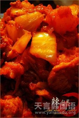 韩式辣白菜土豆炖鸡