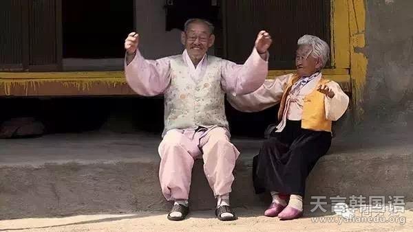 相爱76年的韩国夫妇 用一生诠释了最好的爱情