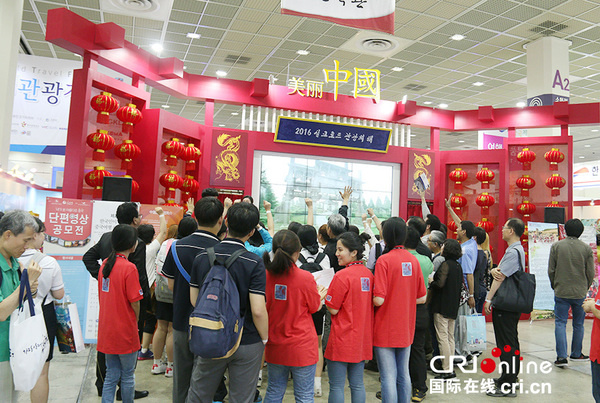 “美丽中国”展台前吸引了众多参展观众 摄影 杨宾